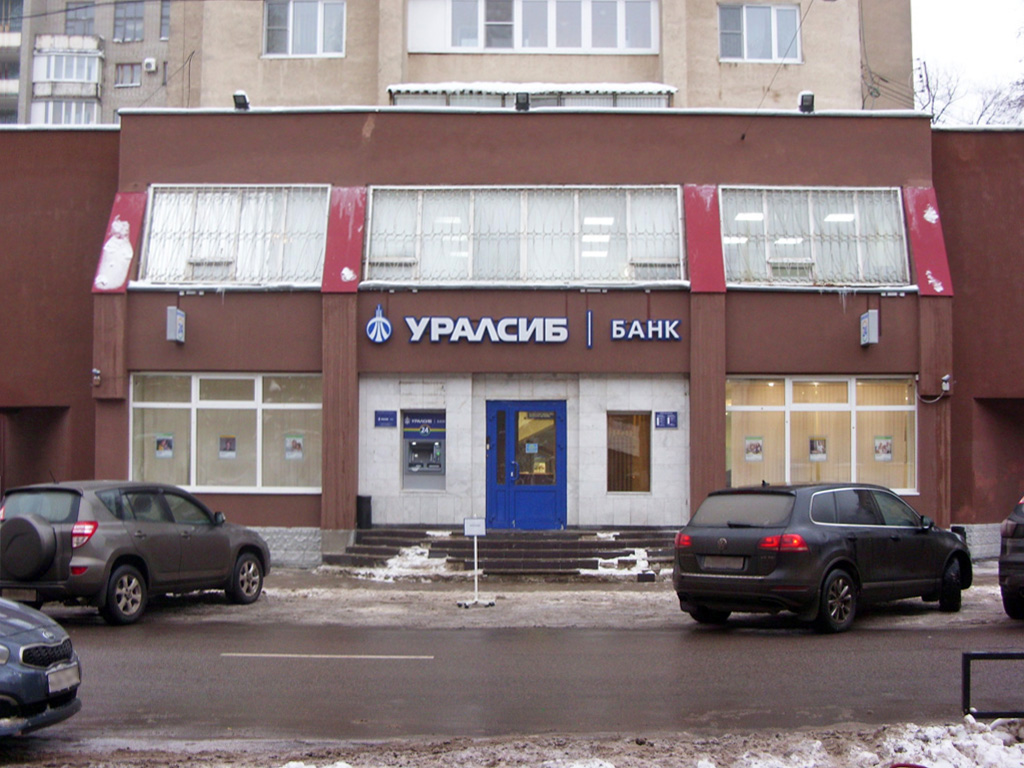 Наружное оформление офиса Банк «УРАЛСИБ»