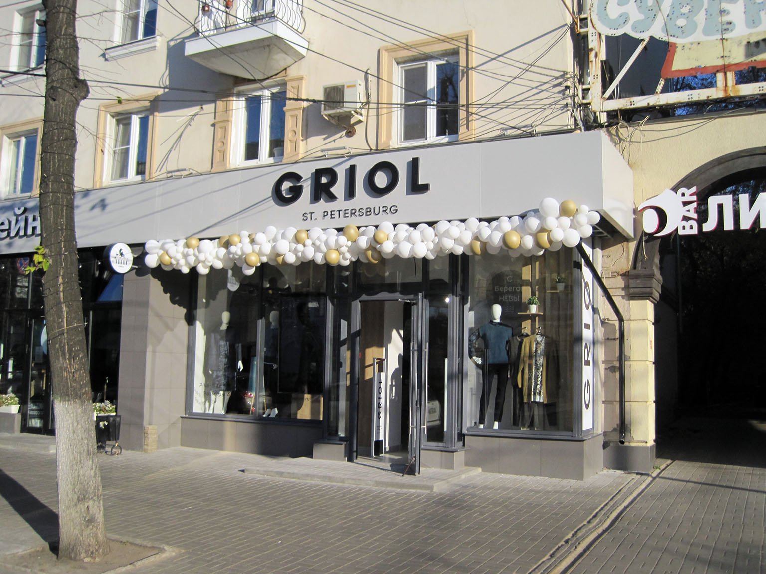 Магазин «GRIOL», входная вывеска